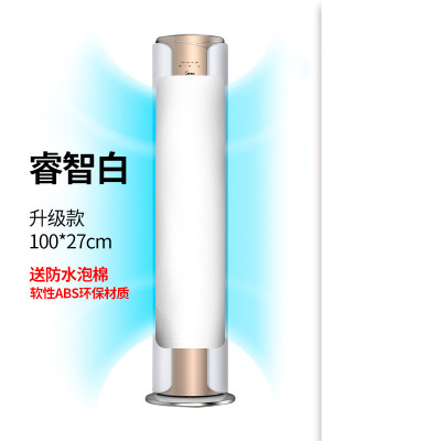 幸福派 立式空调挡风罩圆形空调挡风板柜式中央空调风口挡板挡冷风防直吹 立式挡风板(升级款-100*27cm)睿智白