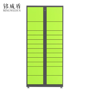 铭威盾智能快递柜小区快递自提柜派件柜室外寄存柜信报箱储物柜24格副柜