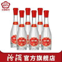 [官方正品]山西汾酒杏花村酒 53度献礼版玻汾酒500mL*6瓶纯粮酒白酒