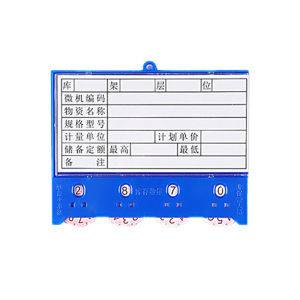 斯赞 货架磁性标签卡 四轮75*100强磁 100个 /盒
