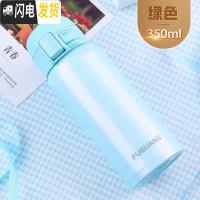 三维工匠保温杯女士学生迷你弹跳男儿童便携杯子小巧不锈钢水杯350 天然绿