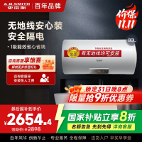 AO史密斯80升电热水器 无地线可安装 专利安全隔电 金圭内胆 速热节能 一键中温保温E80VDS 预约洗浴