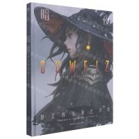 [N]暗夜(顾正炜插画艺术集)(精)-9787515363202