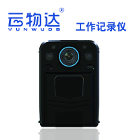 云物达 工作记录仪YWD-5DJ音视频记录仪 台(64G)