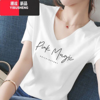 YIBUSHENG2024季新款大码V领短袖t恤女宽松纯色女士打底衫冰丝上衣