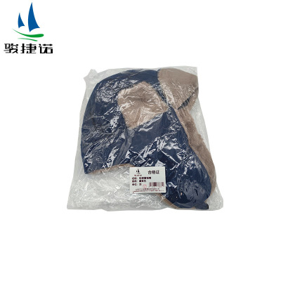 骏捷诺轻便雷锋帽 藏蓝色/顶