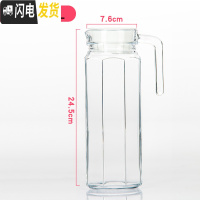 三维工匠冷水壶玻璃家用凉水杯耐热大容量可高温加厚扎壶啤酒壶果汁壶饮料 1.1八角壶可放冰箱侧门凉水壶