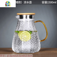 冷水壶玻璃凉水壶耐热高温可爱凉白开水杯家用大容量北欧扎壶套装 FENGHOU 1.8L竹盖-畅爽凉水壶+2个贵妃杯