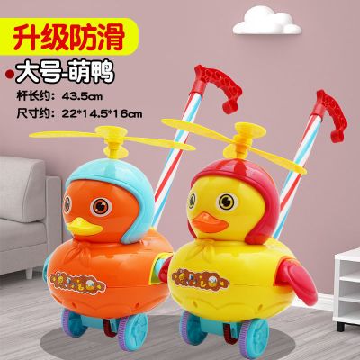 拖拉小鸭子拉线带摇铃多功能儿童拉绳小黄鸭宝宝学步牵引玩具升级-376防滑轮款萌鸭(色随机发1