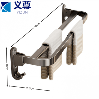 义尊折叠毛巾架40cm个