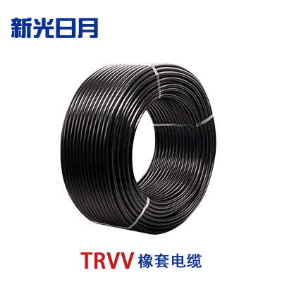新光日月橡套弹性体电缆TRVV/(3+1芯)6平方/每米