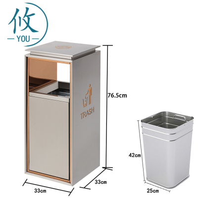 攸 全钢垃圾桶 33*33*76.5cm 个