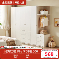 全友家居现代简约卧室衣柜儿童收纳柜小户型落地衣橱边柜组合