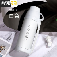 三维工匠保温杯大容量女便携户外水壶1000水杯子宝宝婴儿外出保温瓶 白色1000(送壶套+杯刷)