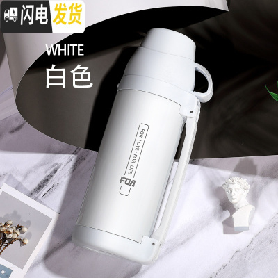 三维工匠保温杯大容量女便携户外水壶1000水杯子宝宝婴儿外出保温瓶 白色1000(送壶套+杯刷)