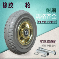 森美人3寸4寸5寸6寸8寸万向轮轮子橡胶重型脚轮手推车小推车拖车轮支架 8寸重型