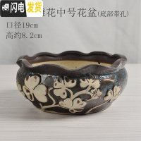 三维工匠陶瓷花盆多肉绿萝吊兰盆栽 家用阳台室内创意 复古浮雕花中号花盆 中等花盆容器