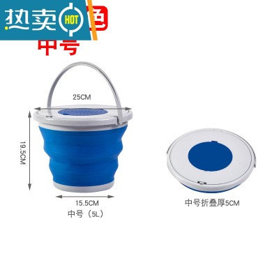敬平便携式打水桶塑料家用折叠桶洗车小洗澡美术储水旅行车用钓鱼户外 5升带盖圆形蓝色(送绳子)