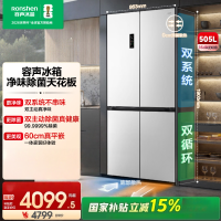 容声方糖505主动双净双系统十字四开门超薄零嵌入式电冰箱家用一级能效国家补贴 BCD-505P60CZMAD月岩白