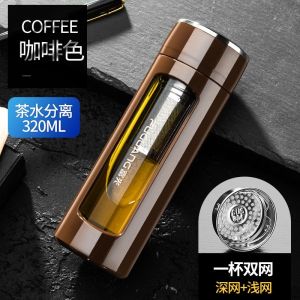 富光玻璃杯水杯男女双层便携夏天大容量家用茶水分离过滤泡茶杯子