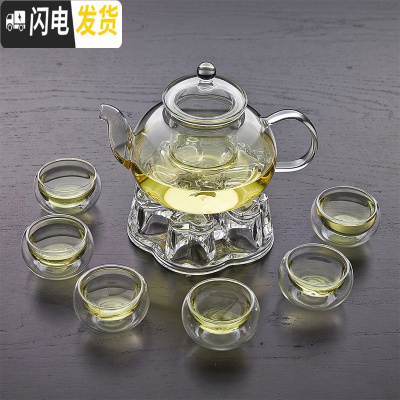 三维工匠耐热过滤玻璃茶具花茶具套装整套透明水果泡茶壶煮茶器茶壶家用 壶1+心底1+50双层杯6个