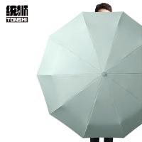 统狮全自动三折防晒伞H85