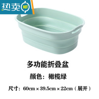 敬平可折叠洗衣服盆子家用特大号硅胶洗澡盆加厚超大号塑料盆脸盆