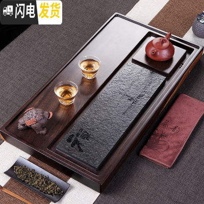 三维工匠茗聚 黑檀木茶盘 整块实木家用茶台小号乌金石茶海简约石茶台禅意 禅意50*28茶具