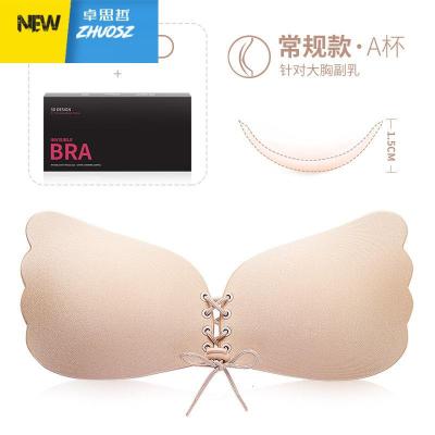 美雅挺硅胶隐形文胸贴女新娘礼服婚纱用小胸加厚聚拢上托乳贴内衣卓思哲