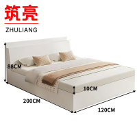 筑亮高箱床 120*200*88cm白色+10cm床垫 套