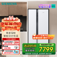 西门子637升大容量对开门精控恒鲜家用变频电冰箱双开门 风冷无霜自然储鲜室独立双循环 KA99V1220C线下同款