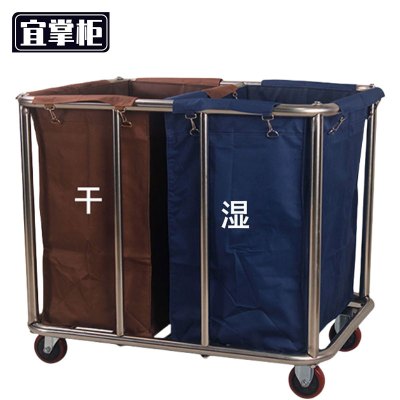 宜掌柜 布草车 加厚干湿分离 个