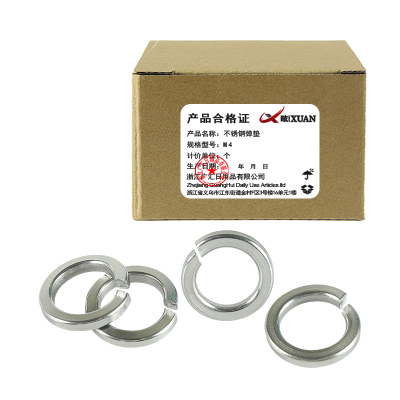 昡 不锈钢弹垫 M4 个