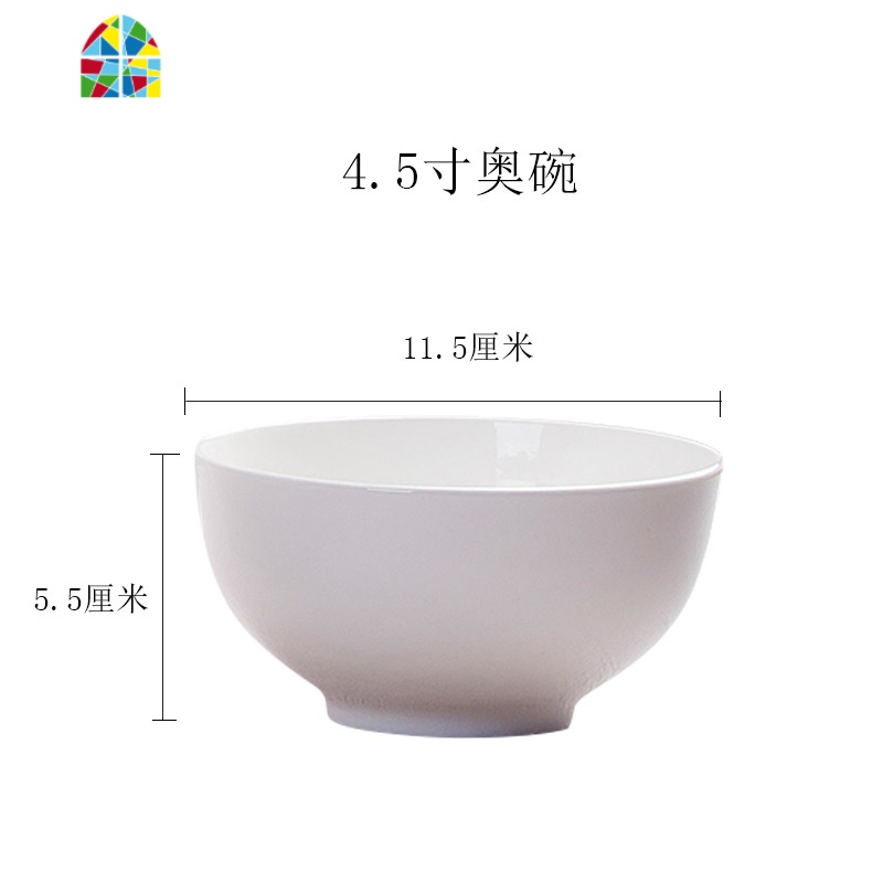 景德镇骨瓷餐具碗纯白色饭碗面碗菜碗汤碗泡面碗多尺寸奥碗 fenghou 4