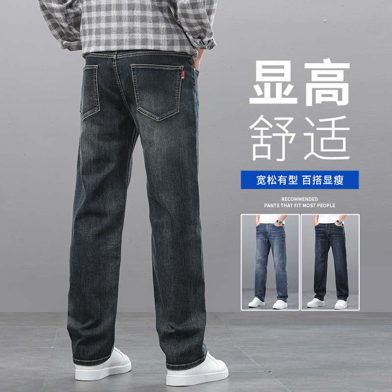 雪狐绒加绒加厚牛仔裤男秋冬新款弹力大码宽松休闲直筒长裤子