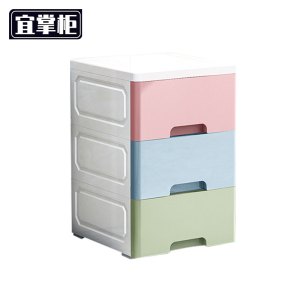 宜掌柜 收纳 柜