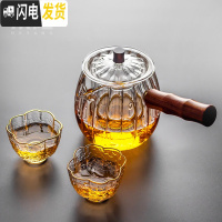 三维工匠玻璃茶壶侧把煮茶器 耐热泡茶壶功夫茶具 带过滤加厚耐热单壶 侧把玻璃花瓣壶—圆形+2络纹杯