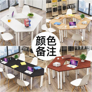 DXBG小型梯形会议桌创意洽谈桌美术培训桌组合拼接简约办公桌不含椅