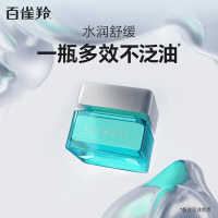 (PECHOIN)百雀羚男士面霜 男士净衡保湿畅透水凝露50g 保湿补水滋润营养 新老款随机发