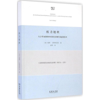 音像权力组织David Rothkopf