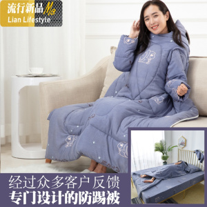 懒人被子春秋带袖空调被睡袋大人加厚保暖学生宿舍单人儿童防踢被 三维工匠