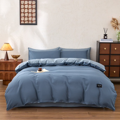 全棉纯色四件套