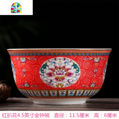 景德镇陶瓷碗单个高脚防烫米饭碗中式泡面汤碗碟套装家用仿古寿碗 FENGHOU 博古[4.5英寸高脚碗]