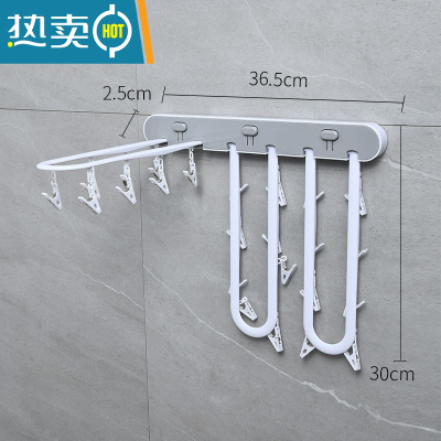 敬平晾袜子器多夹子多功能折叠衣架壁挂式卫生间阳台晾晒内衣内裤 灰色 3个衣夹