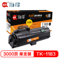 海得TK-1183粉盒大众版TR-TK1183墨粉组件适用京瓷KYOCERA M2135dn 2635dn 2635dw