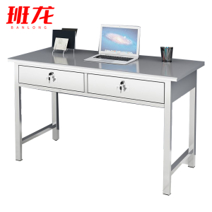 班龙学习桌二斗1.4m张