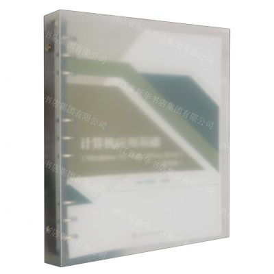 [N]计算机应用基础(Windows10+MS Office2016活页式)-9787564393021