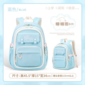 邵东书包工厂小学生儿童书包女生超轻便大容量多隔层防泼水双肩包