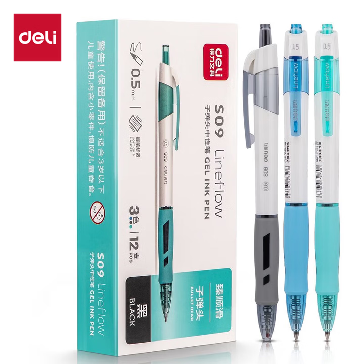 得力(deli)[热门商品]臻顺滑中性笔签字笔 0.5mm子弹头按动笔水笔 时尚办公用品 黑色 12支/盒S09