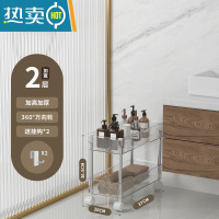 敬平可移动卫生间浴室夹缝亚克力置物架落地厕所洗手间小推车收纳架子 升级加厚强承重2层-加宽款浴室置物架